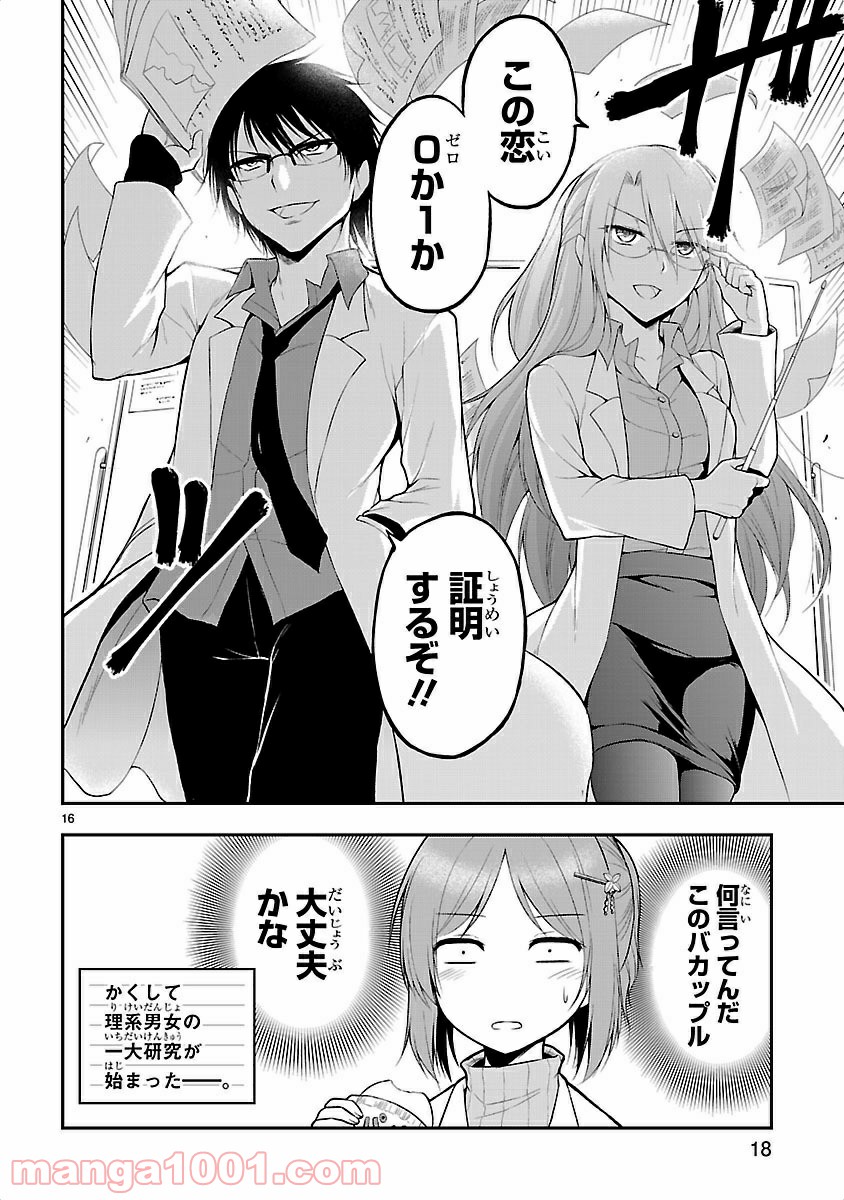 P16