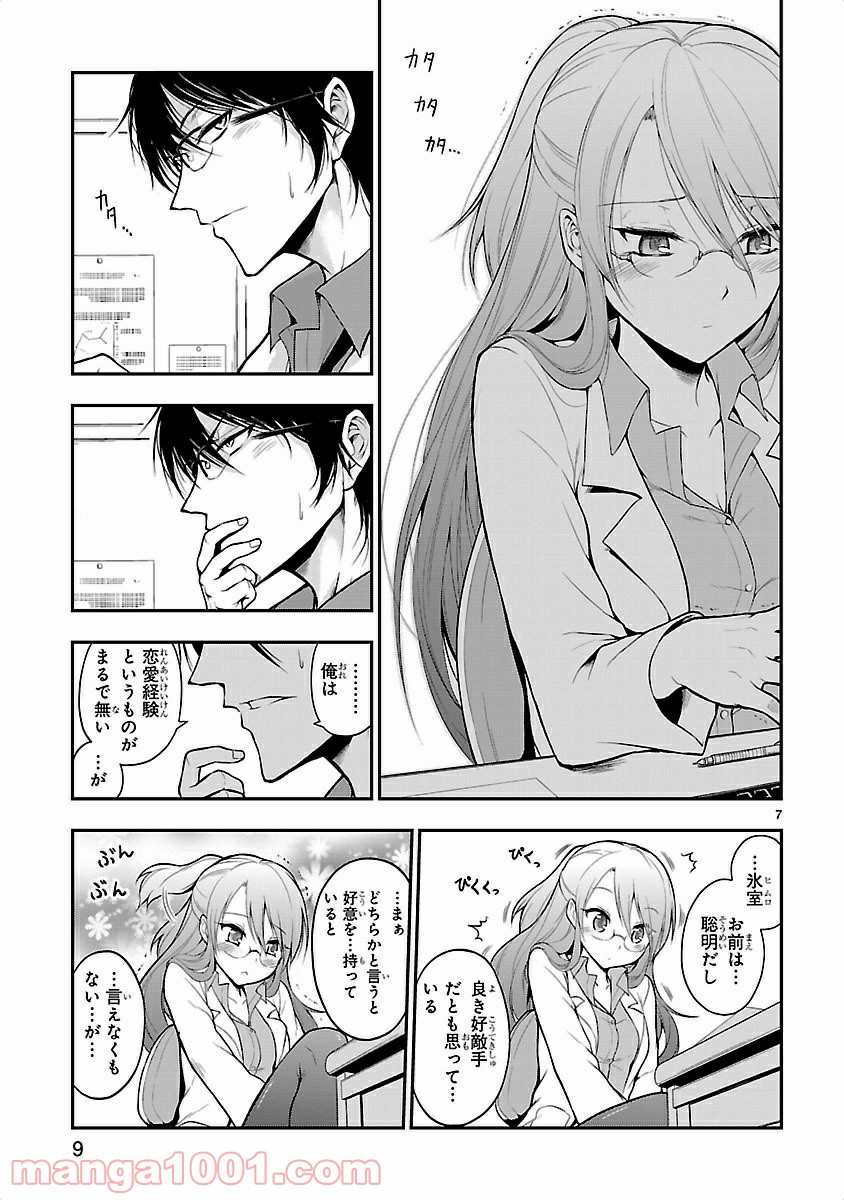 P7