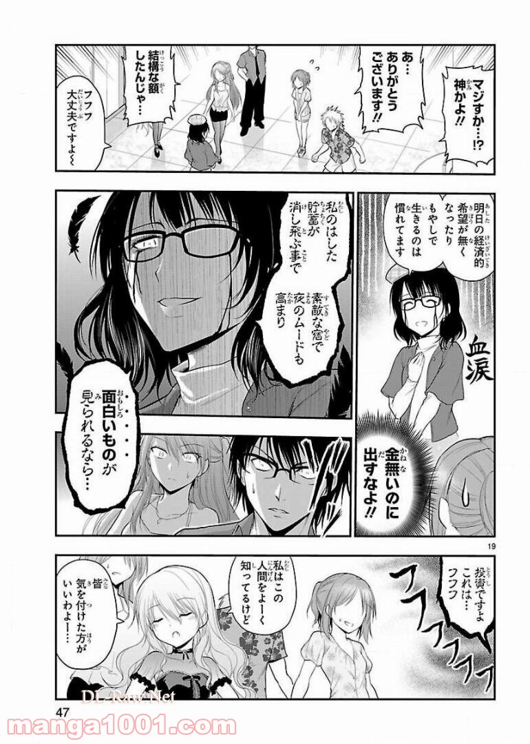 P19