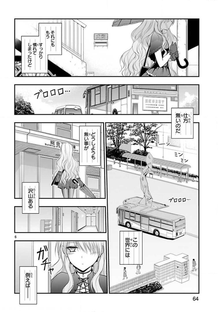 P6
