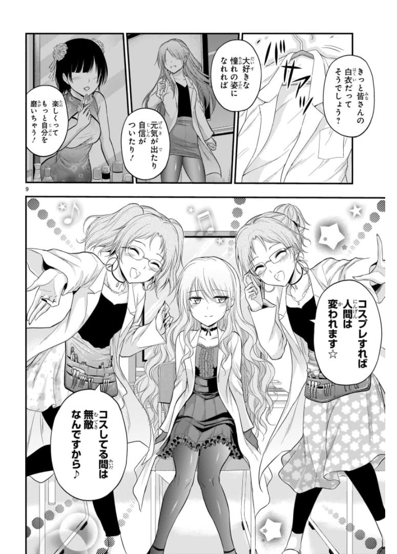 P20
