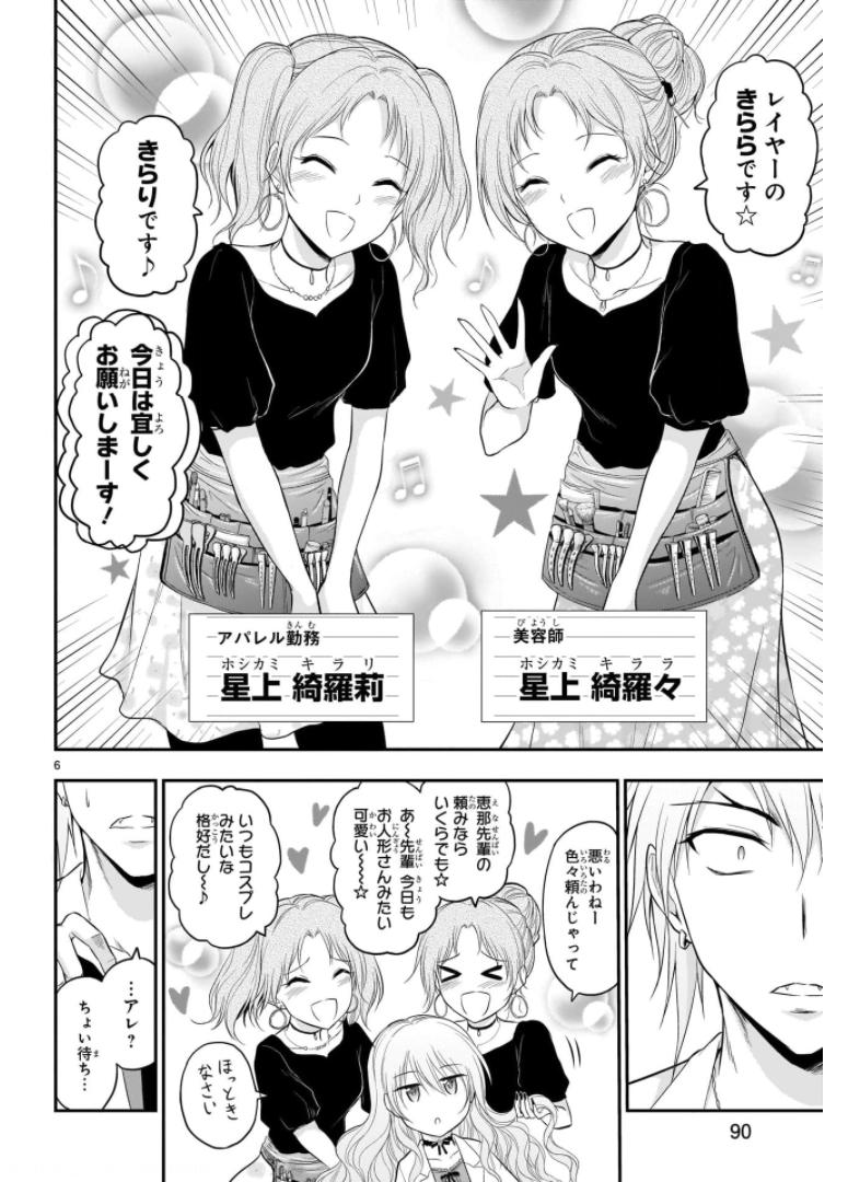 P6