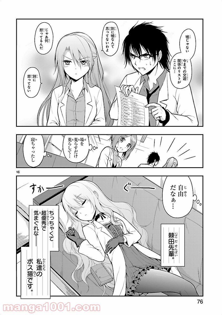 P16
