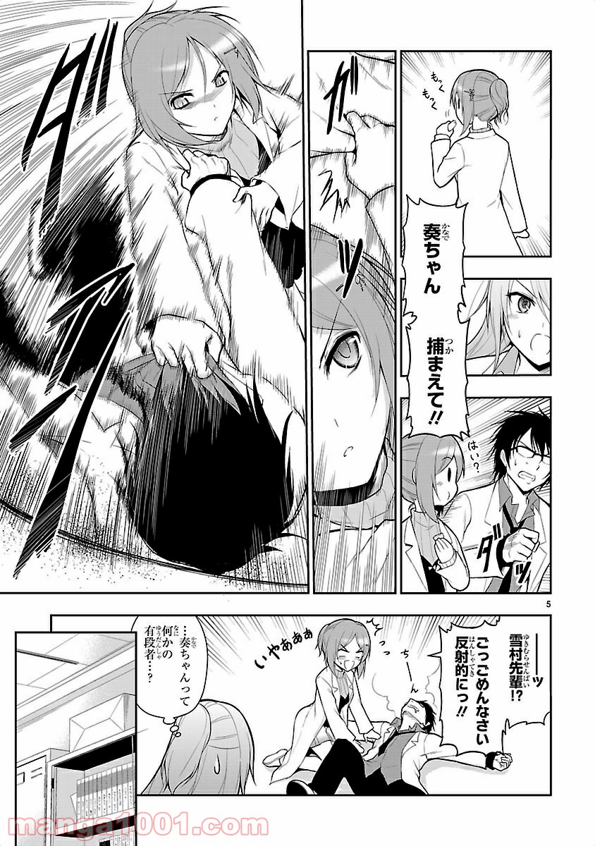 P5