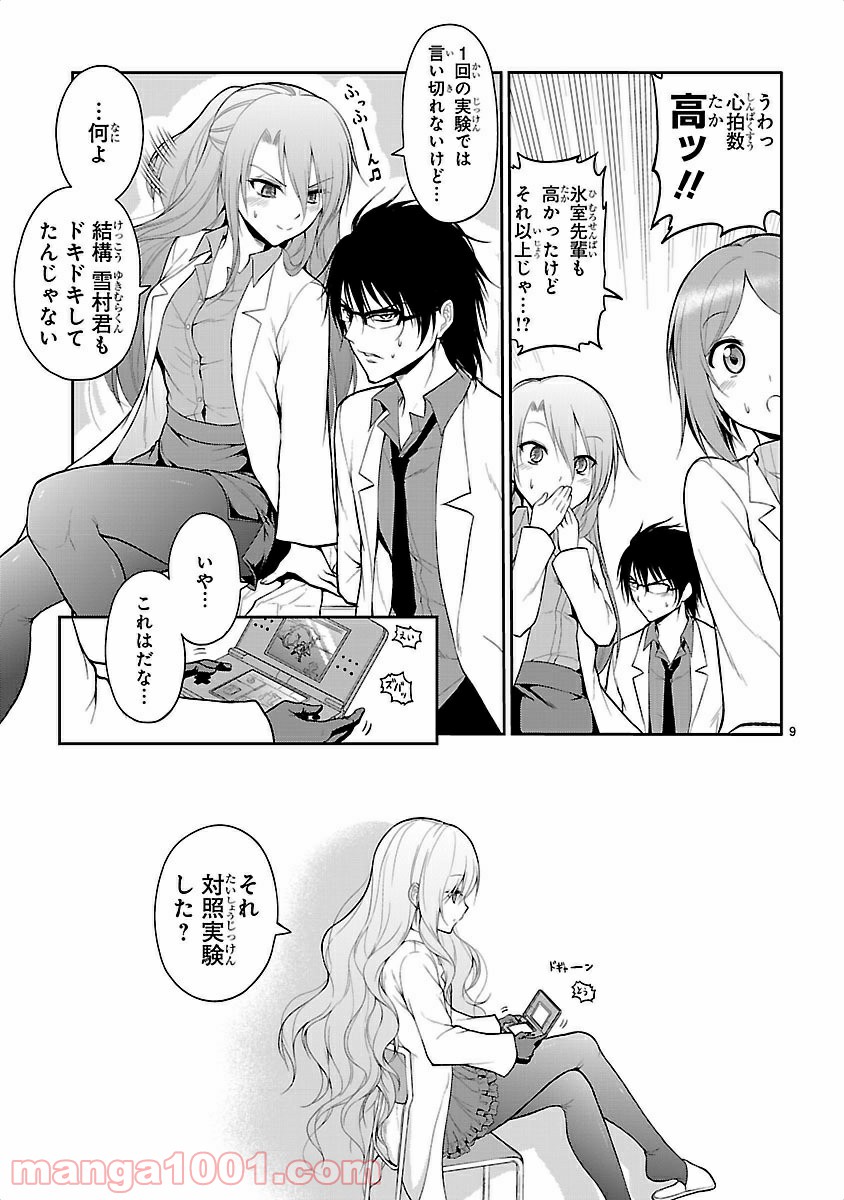 P9