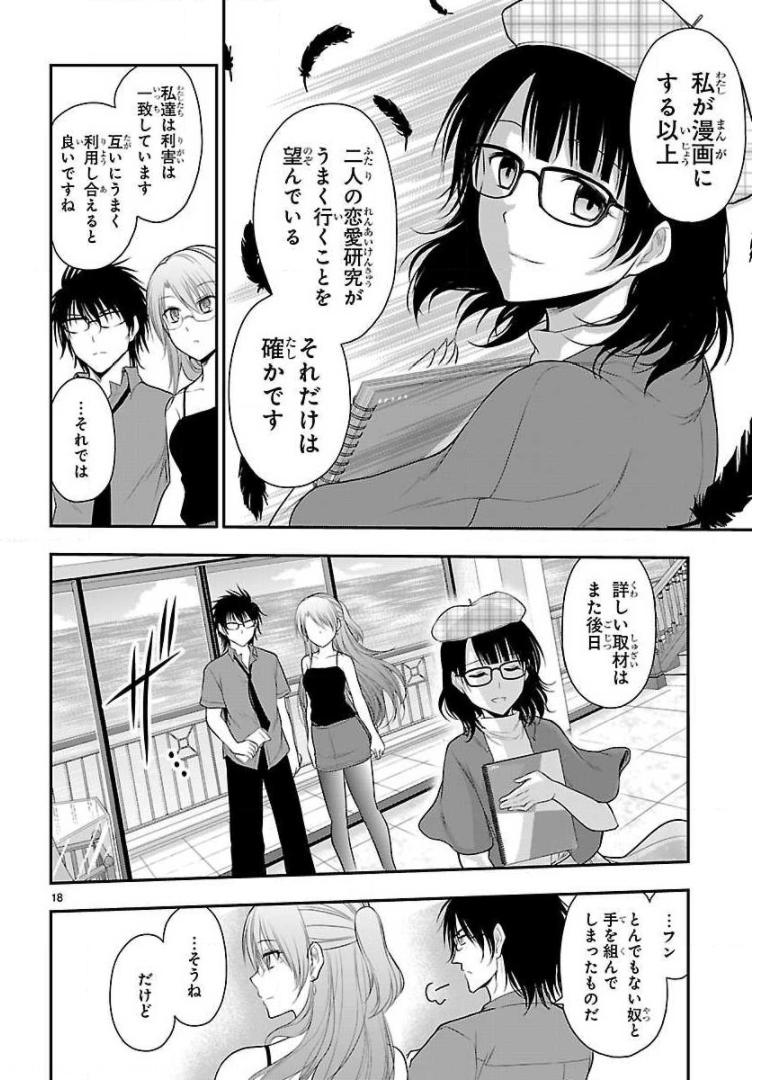 P18
