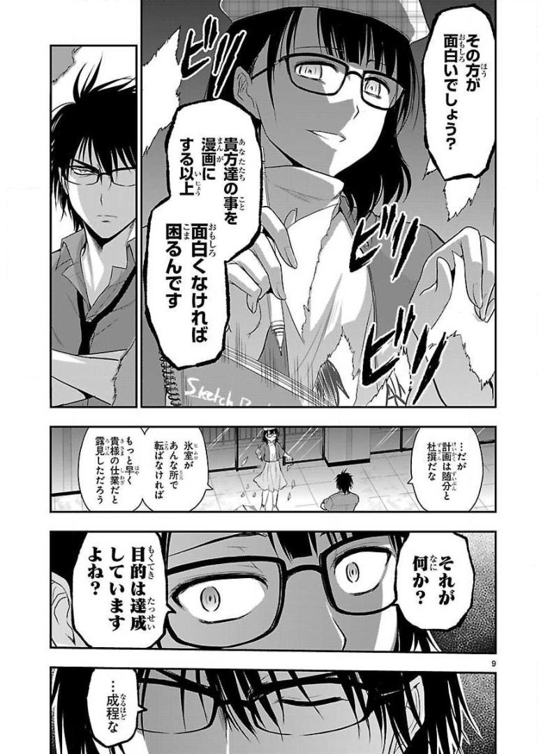 P9