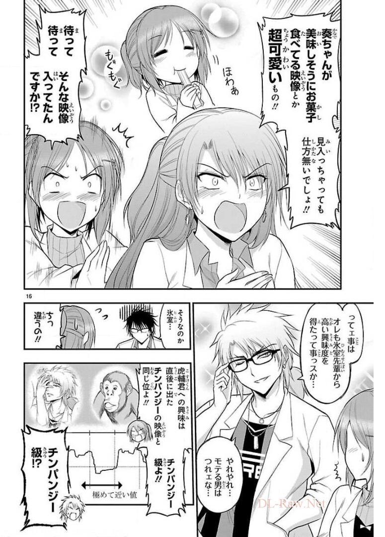 P16