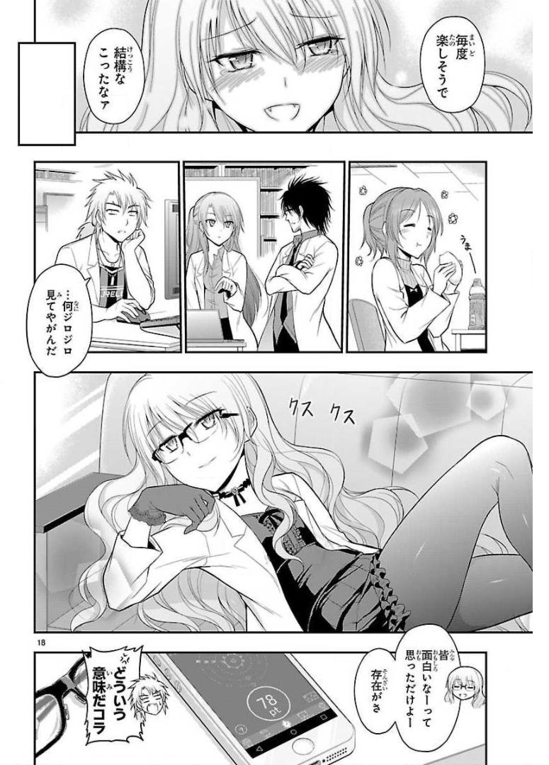 P18