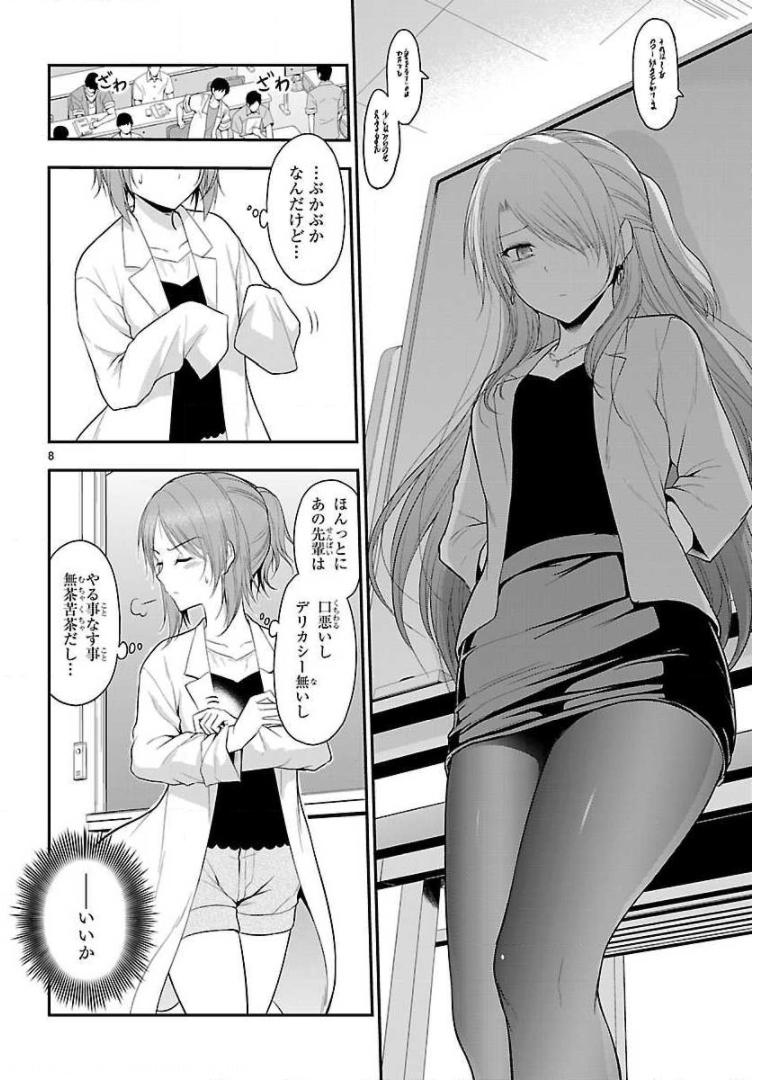 P28