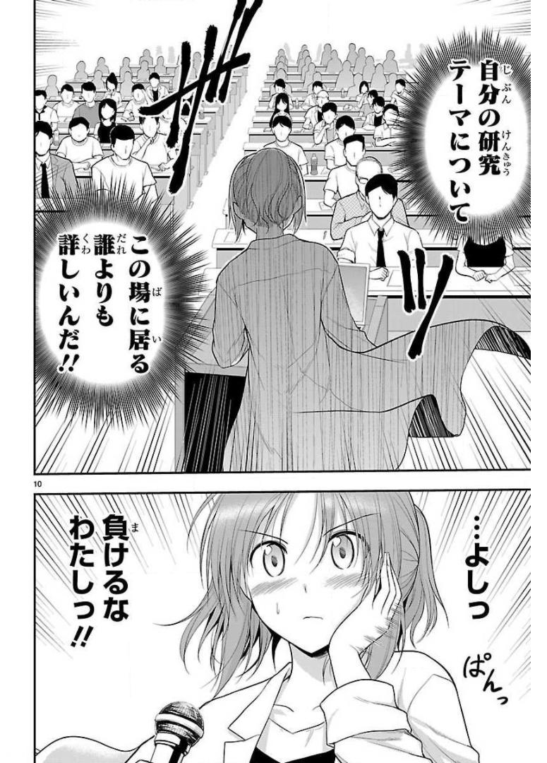 P30
