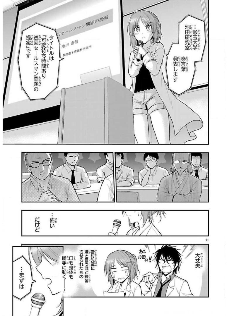 P31