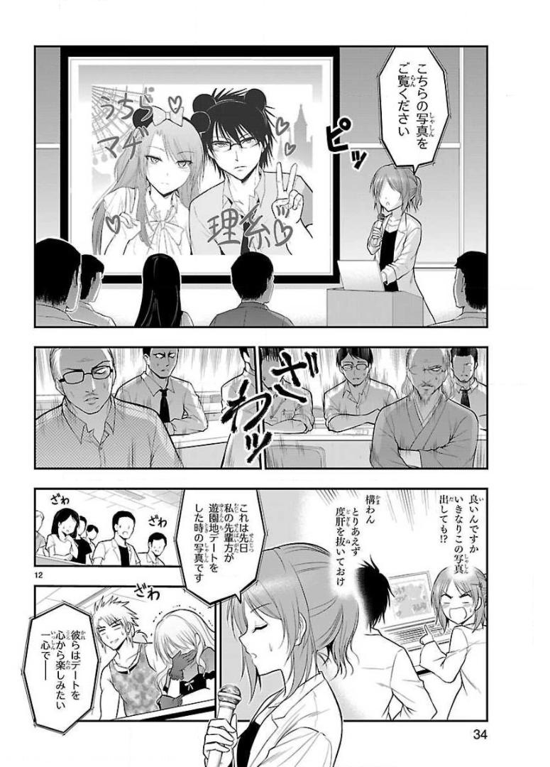 P32