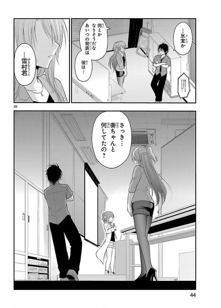 P42