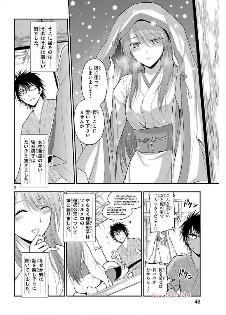 P44