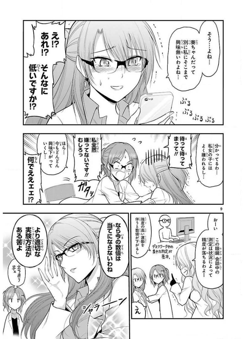 P9