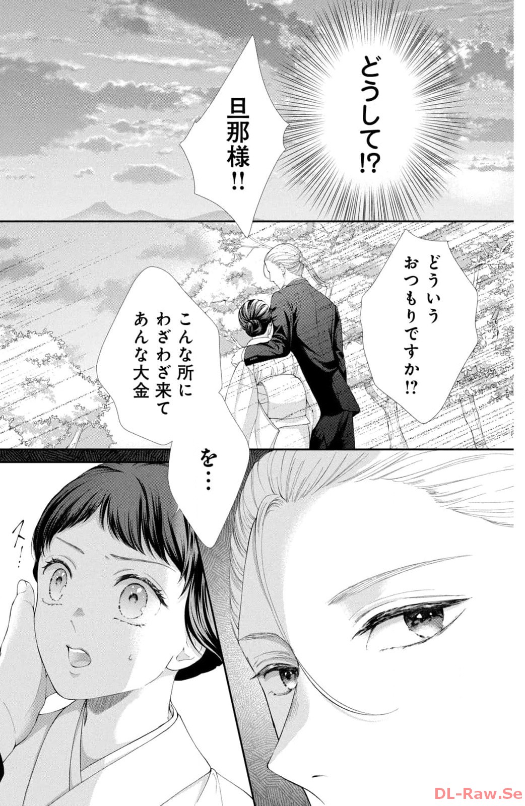 P43