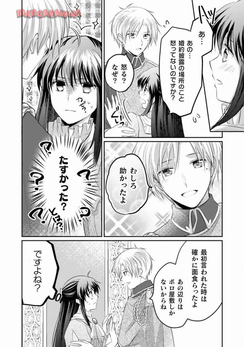 P28