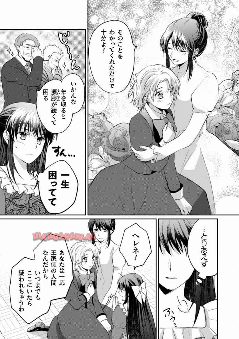 P23