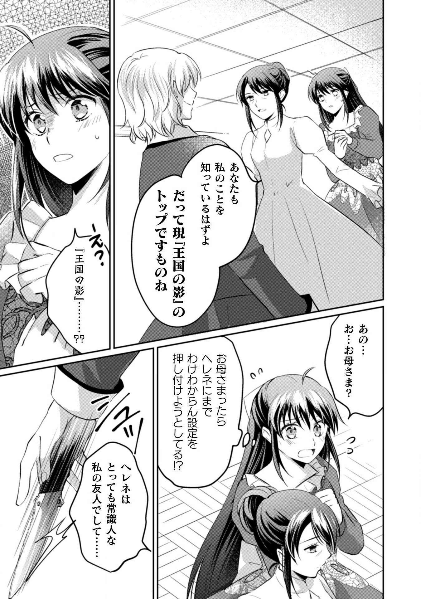 P31