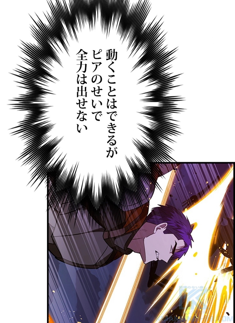 P52