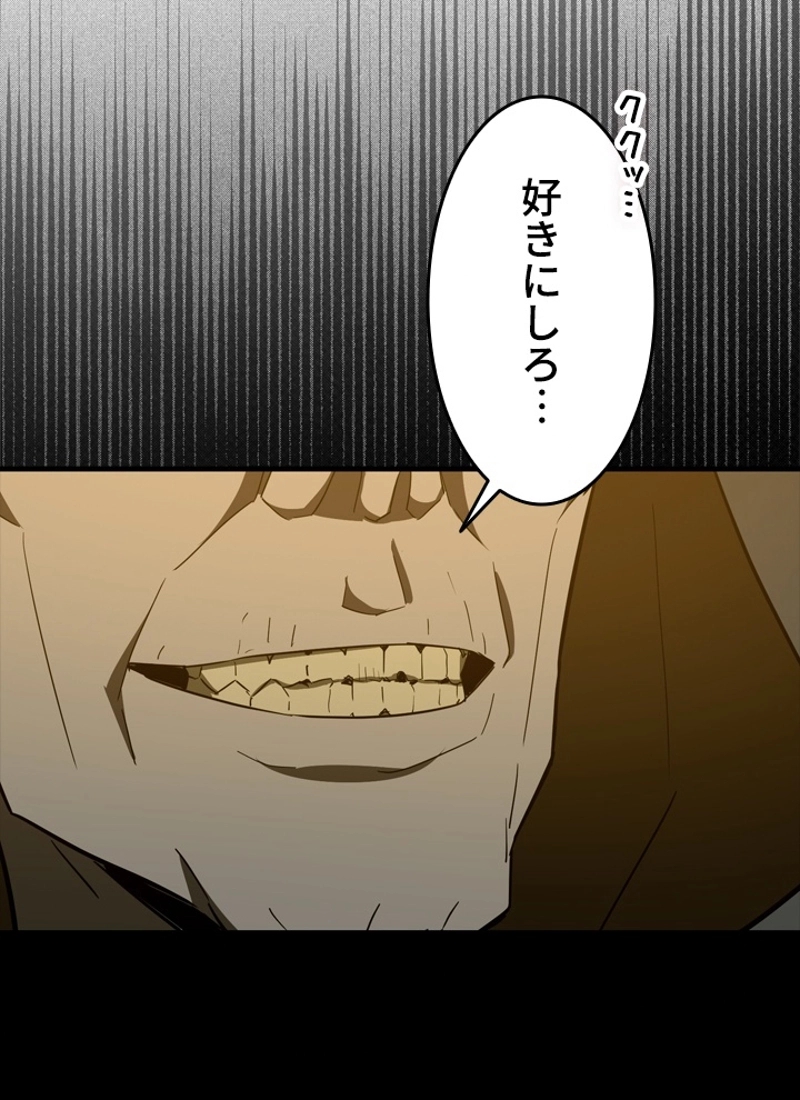 P108