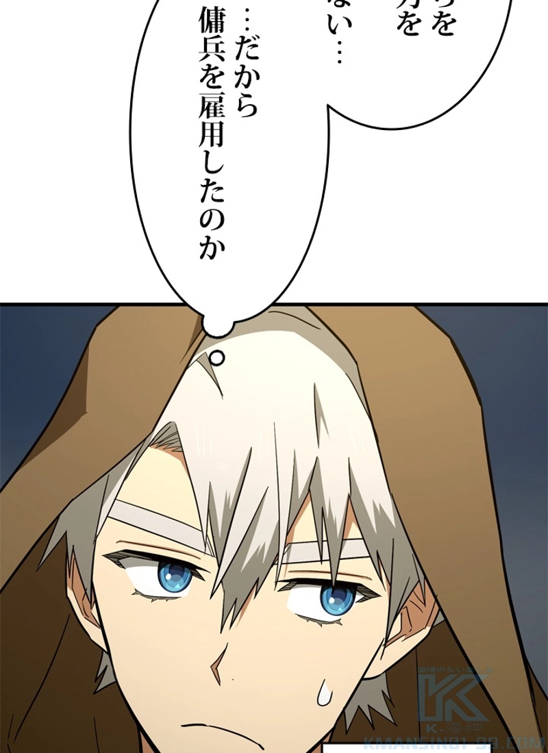 P52