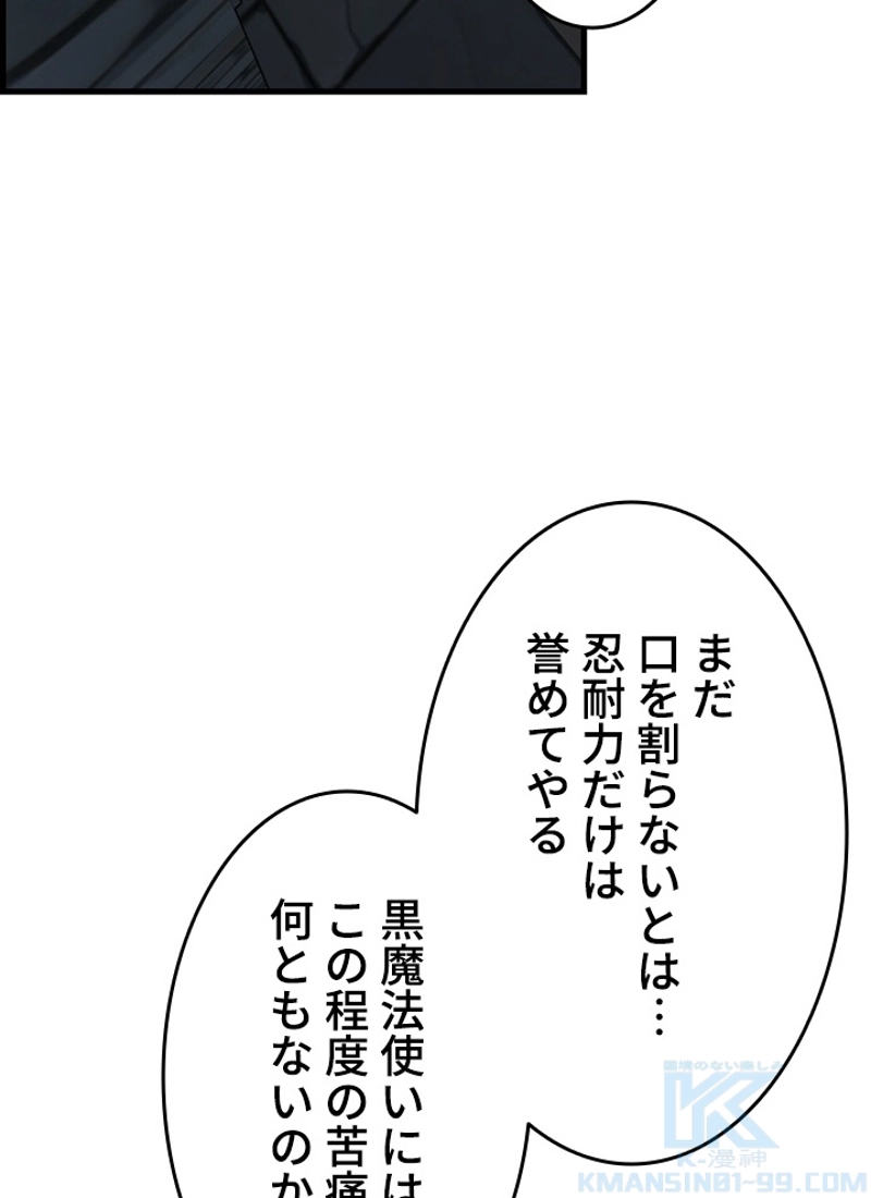 P88