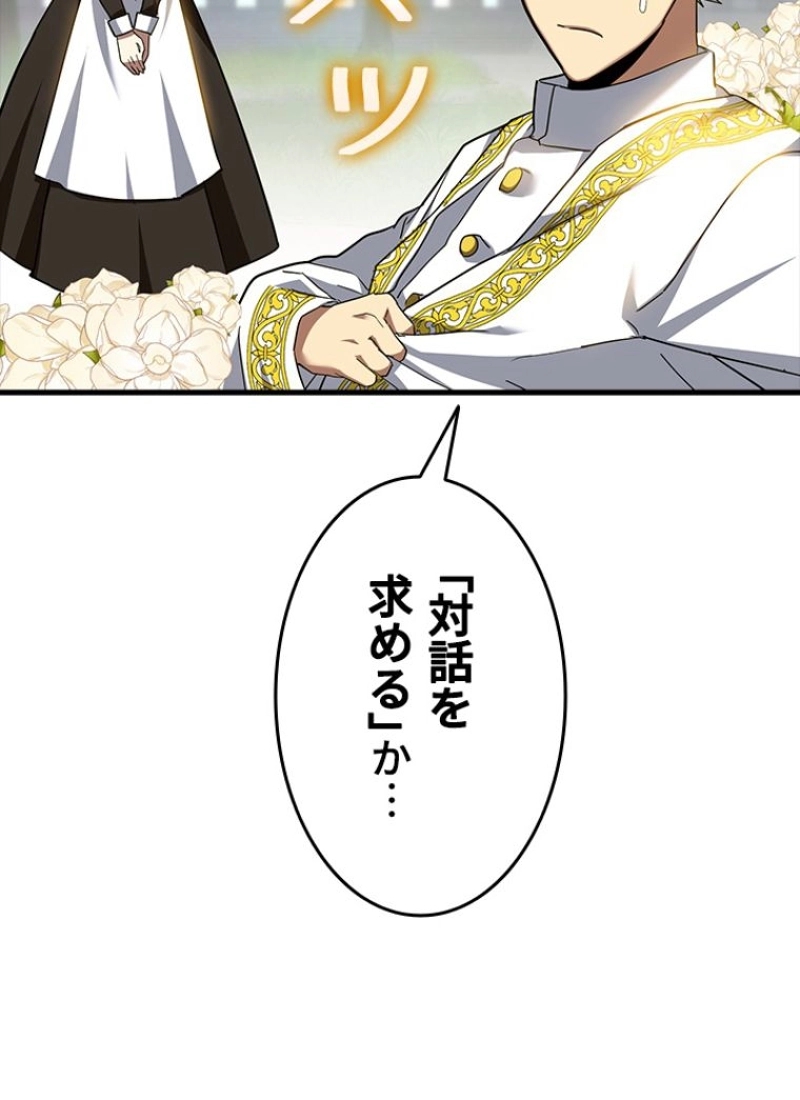P108