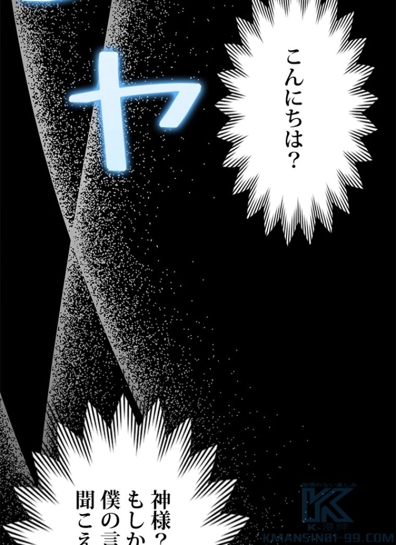 P112