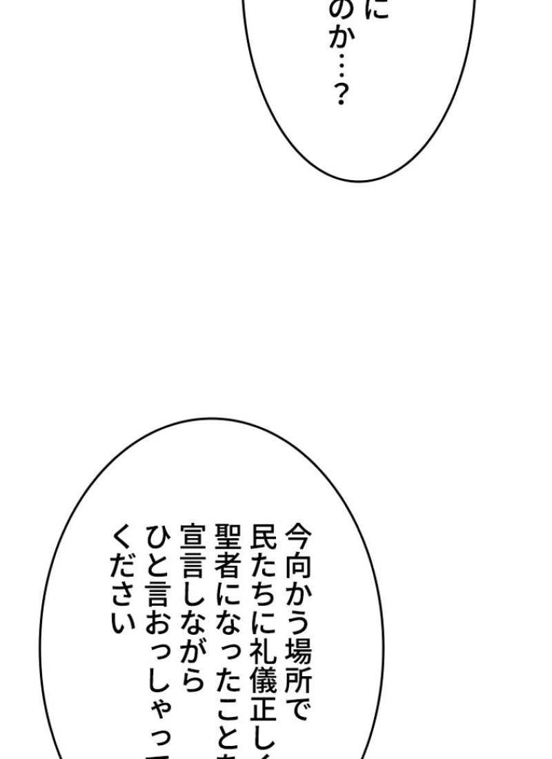 P44