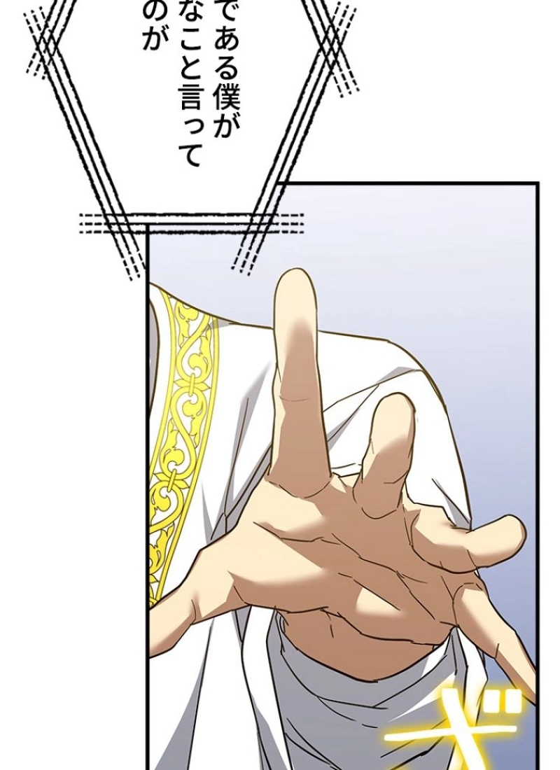 P83
