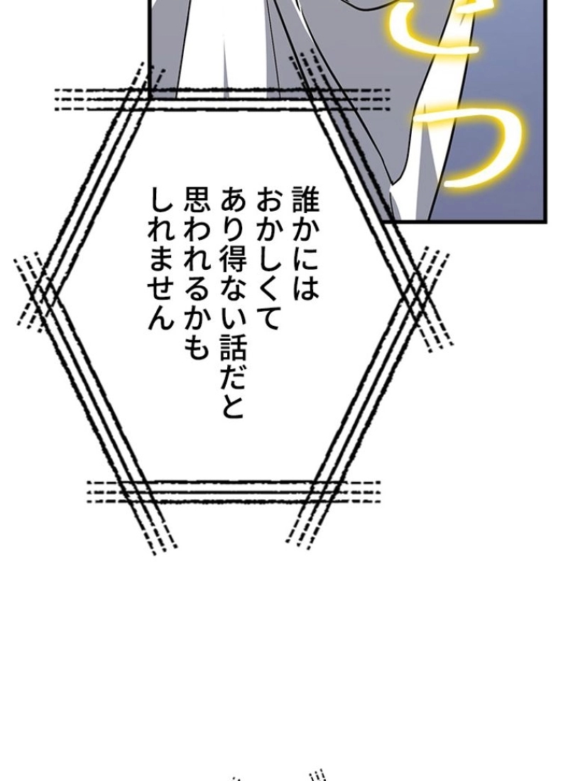 P84