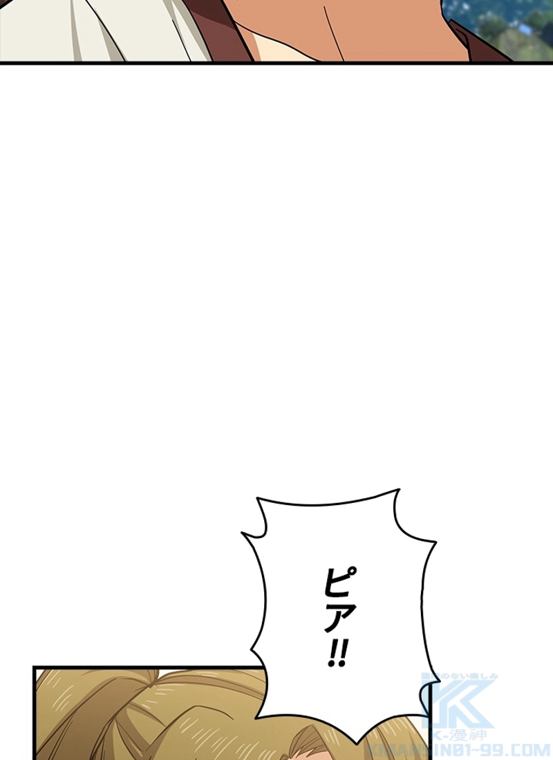 P44