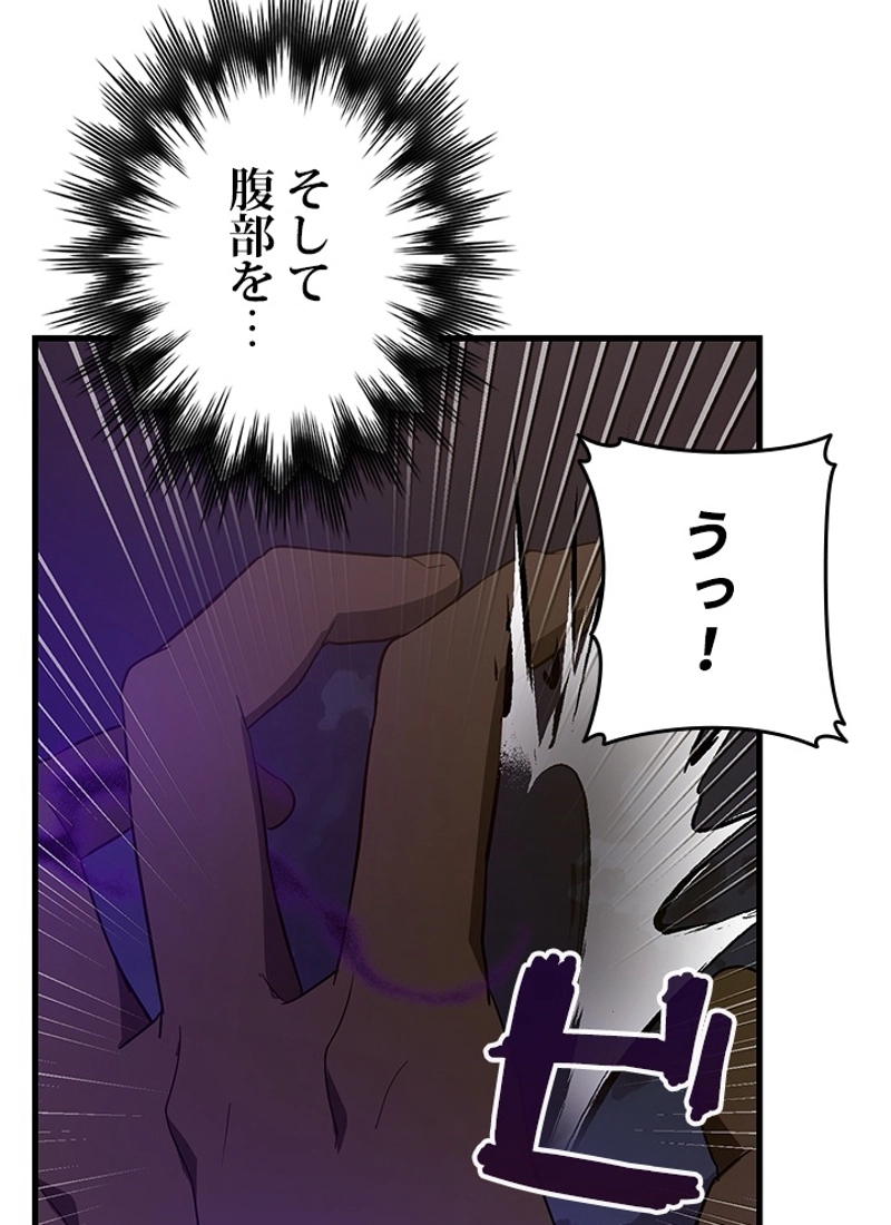 P81
