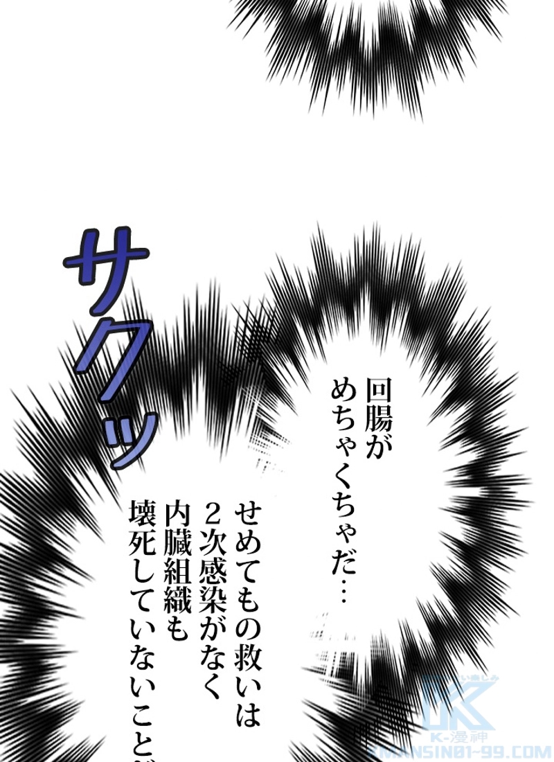 P88