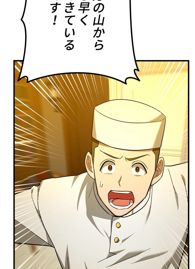 P54