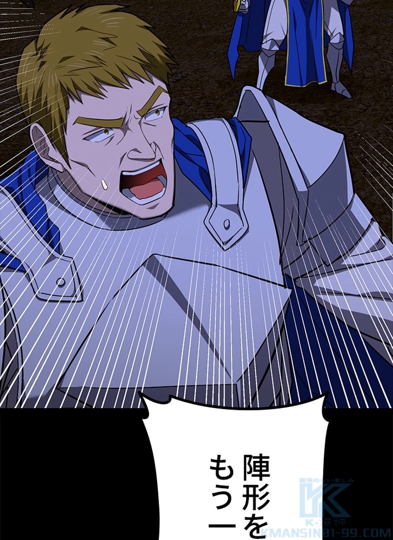 P88