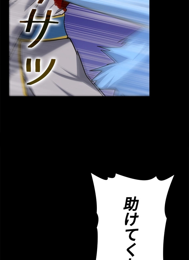 P98