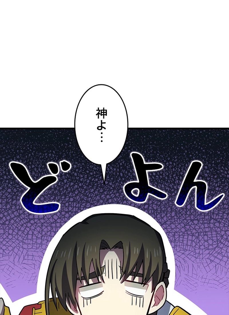 P49