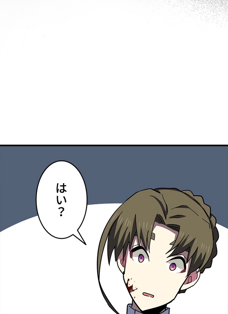 P75