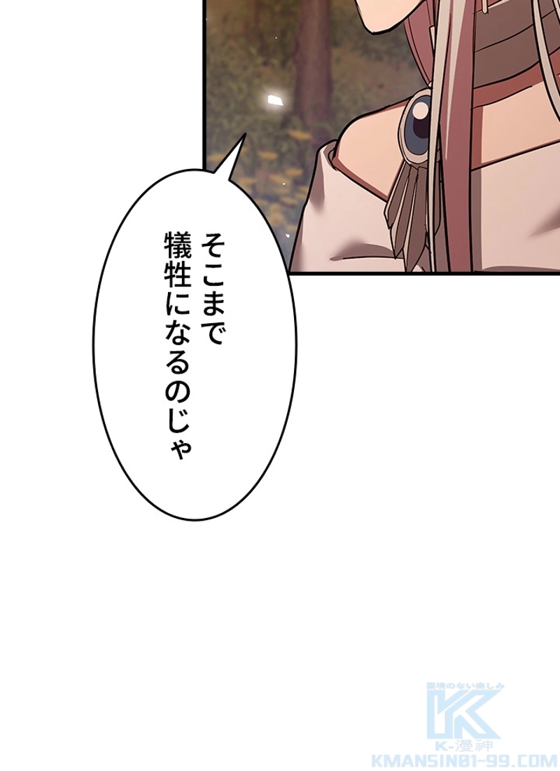 P98