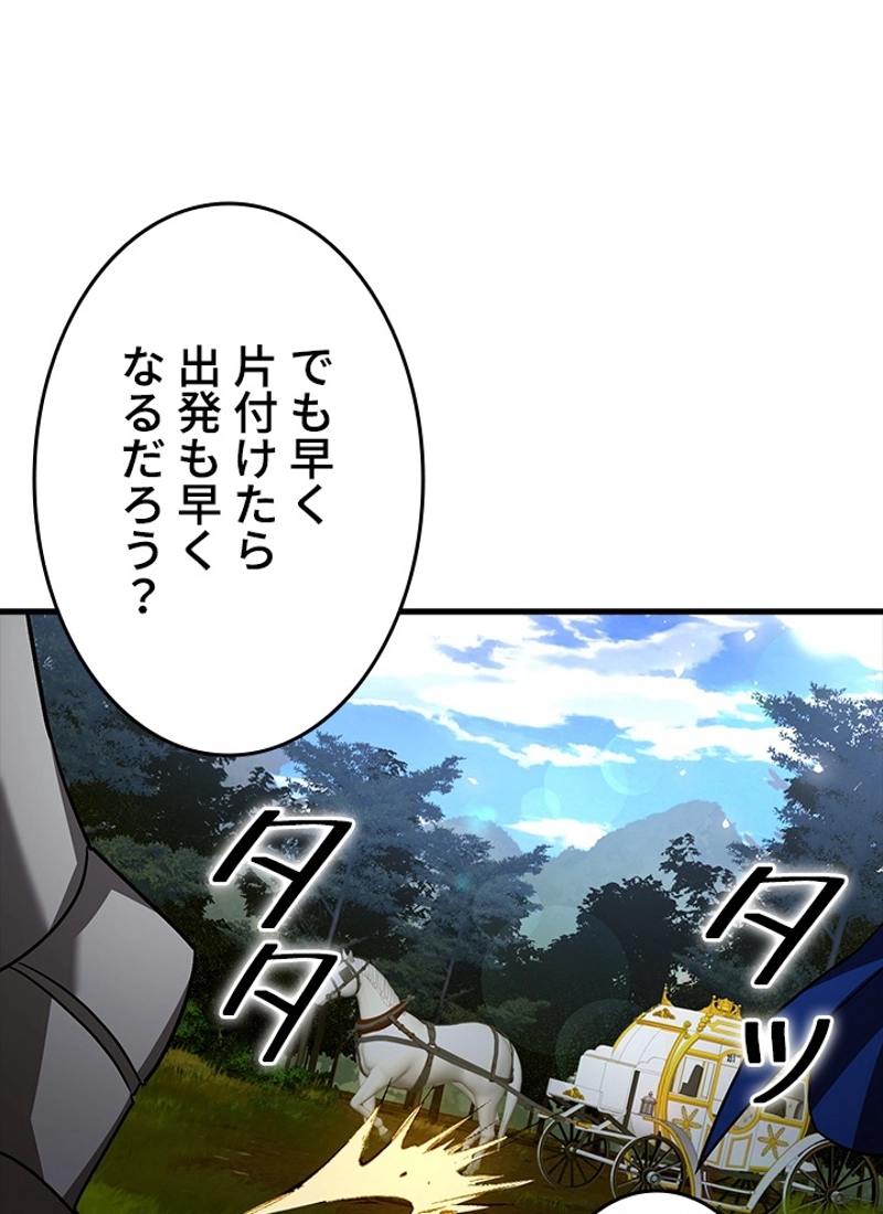 P48