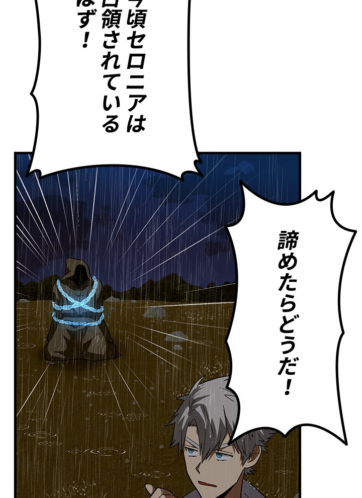 P102