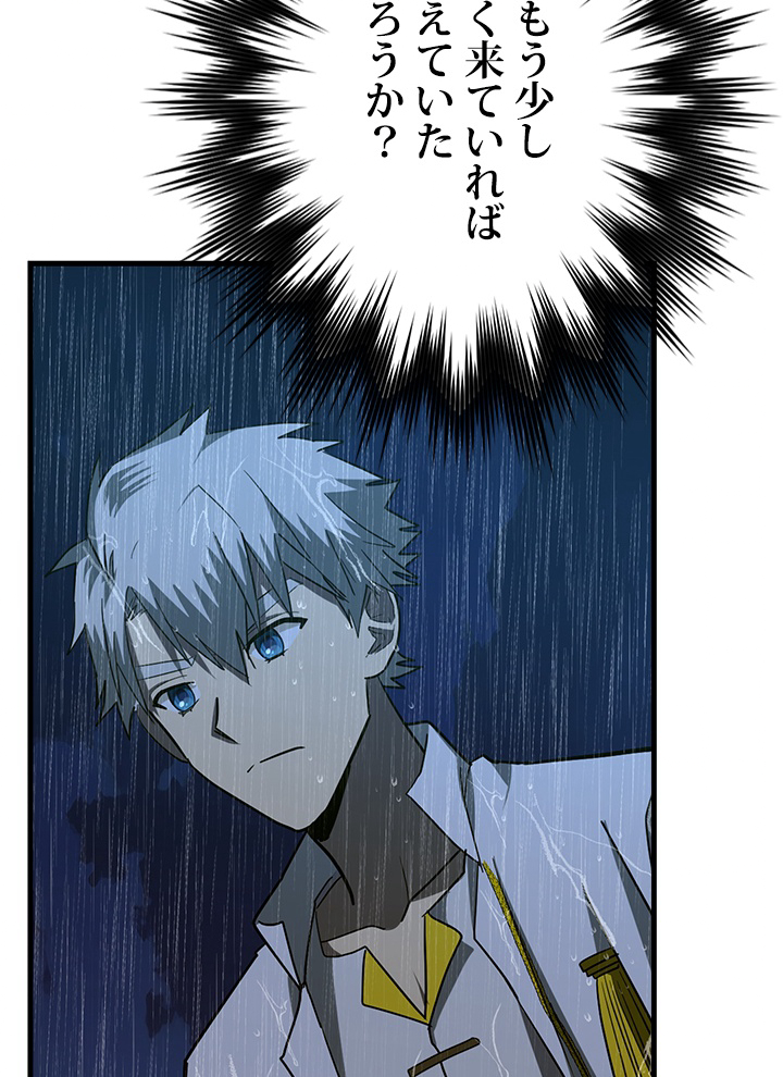 P93