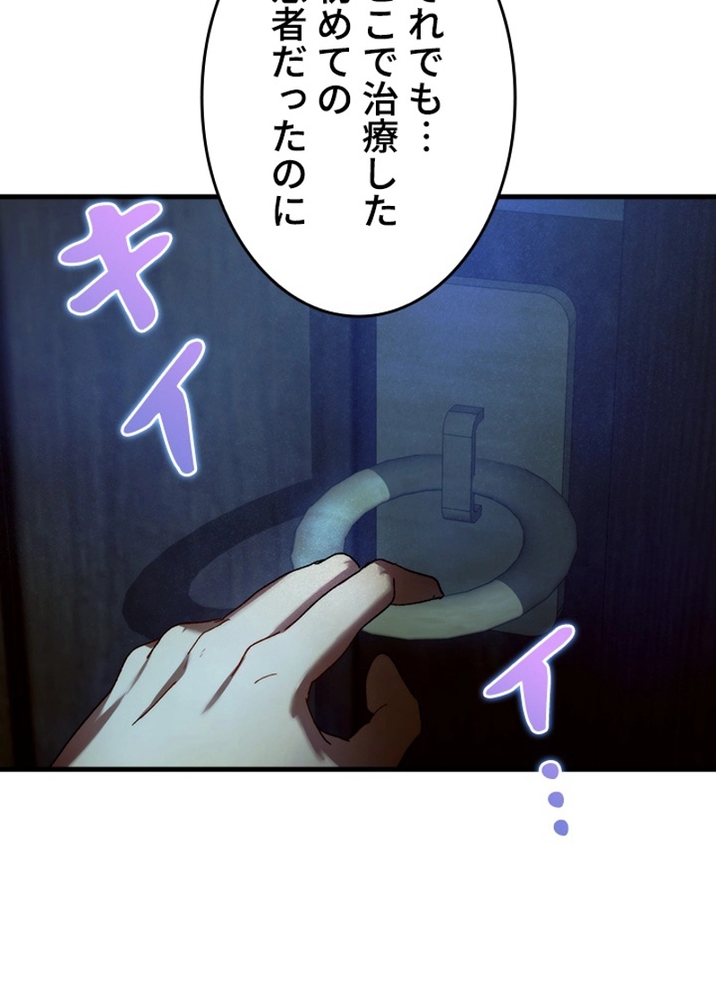 P48