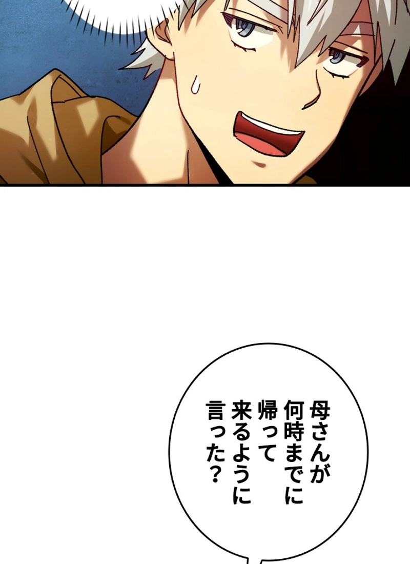 P52
