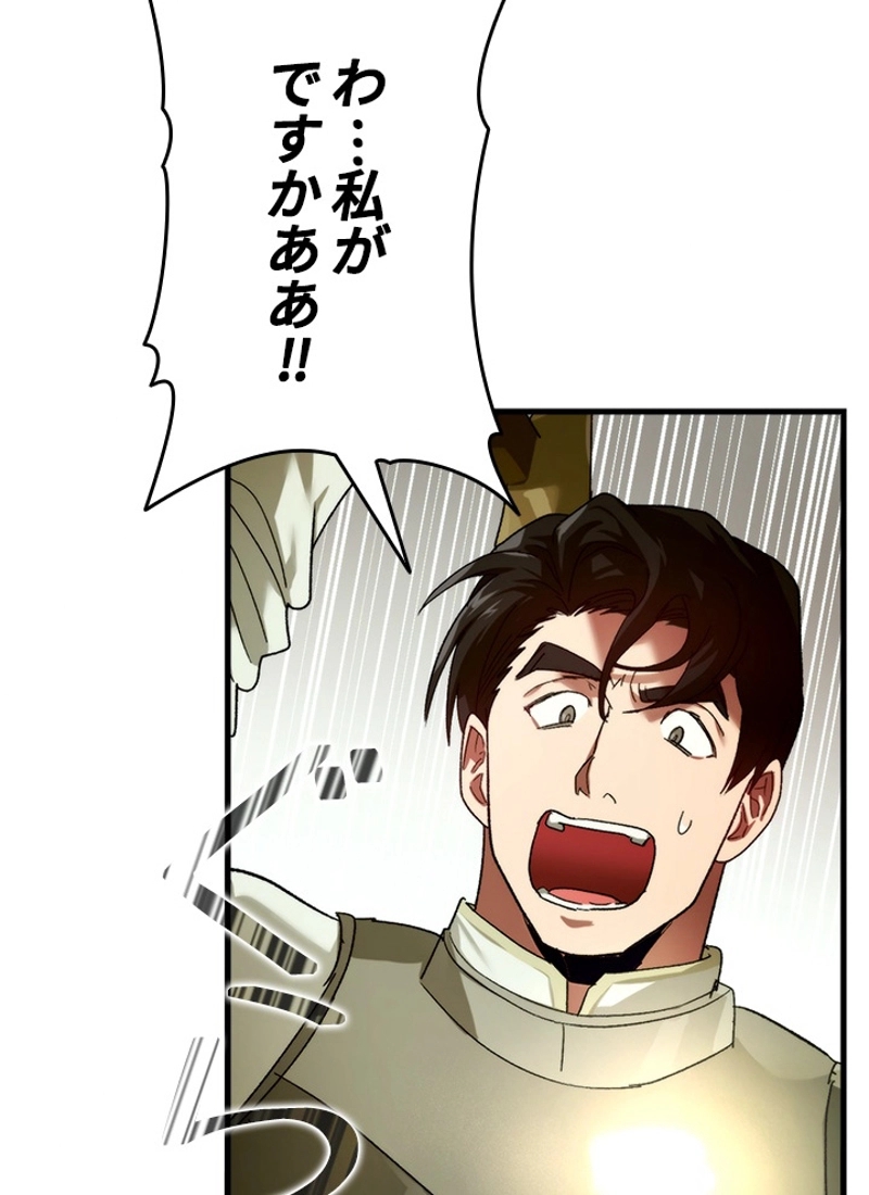 P85