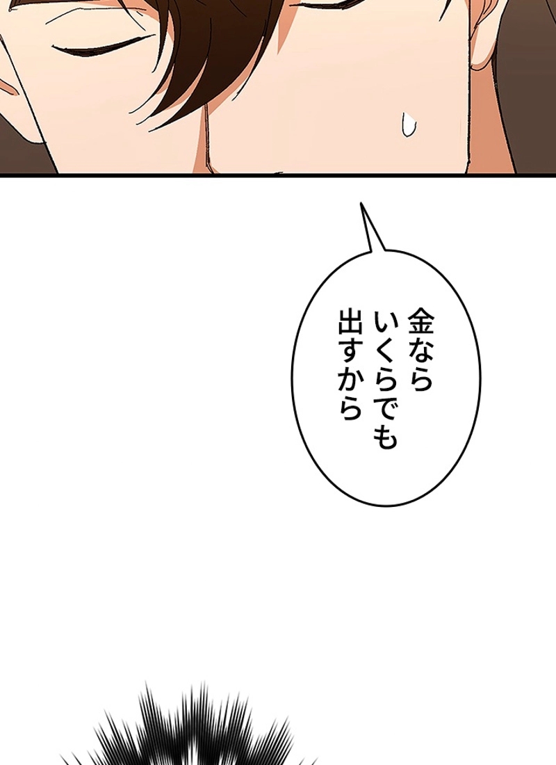 P105
