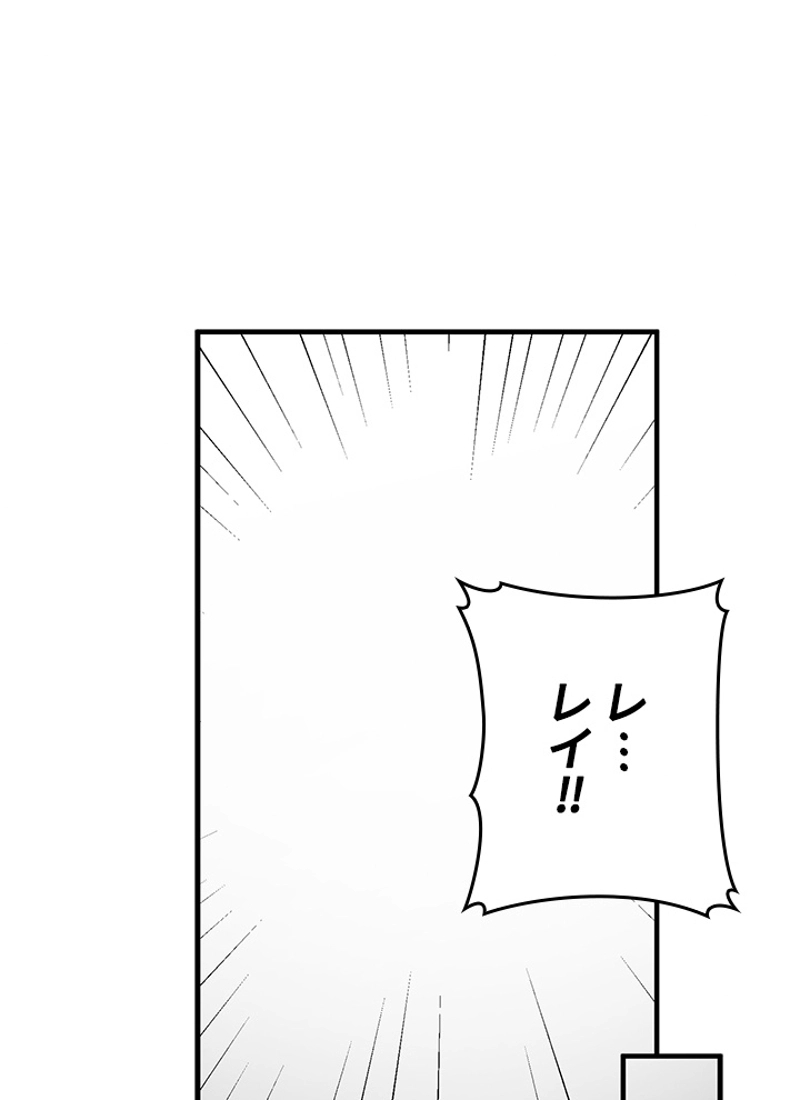 P79